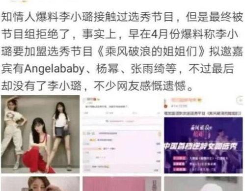 爆料视频娱乐圈,揭秘明星幕后真相